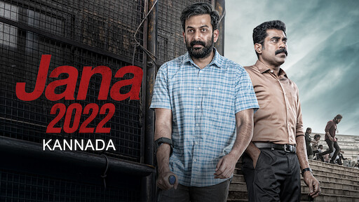 Watch Baahubali 2 The Conclusion Malayalam Version Netflix